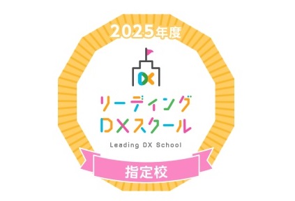 バッジ2025