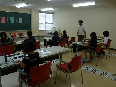書道教室