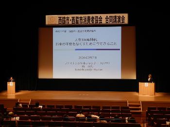 R7年度合同講演会写真