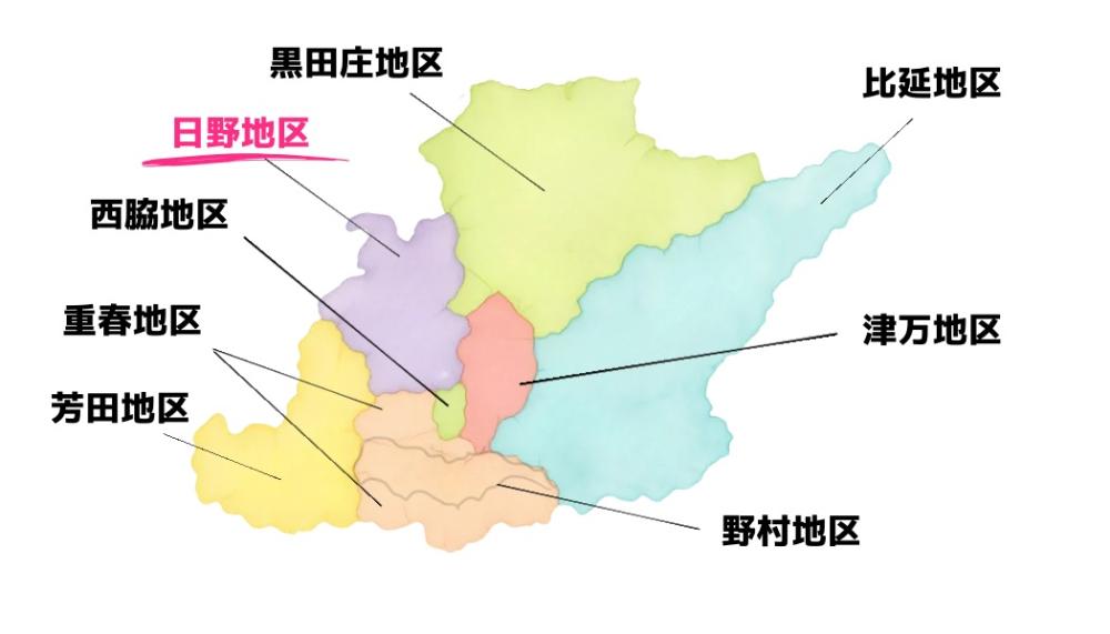日野地区 -Hino area-