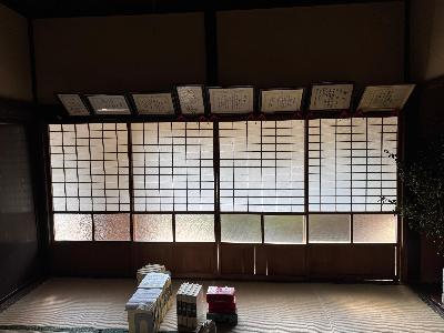 和室
