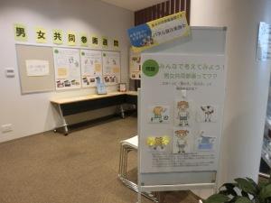 パネル展示の様子