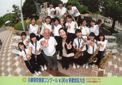 夏の吹奏楽コンクールでの集合写真です♪♪♪