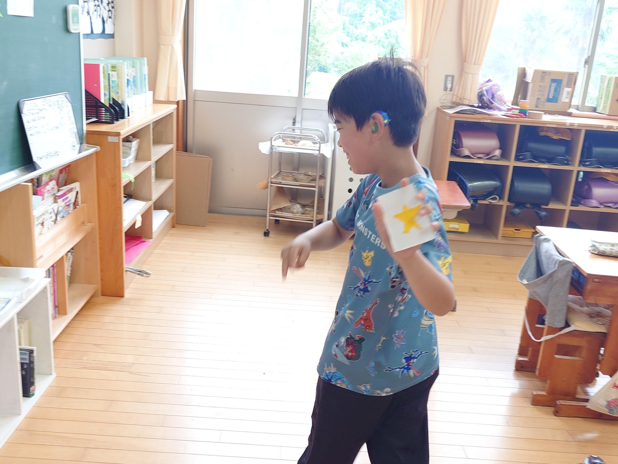 文字探し見つけたよ