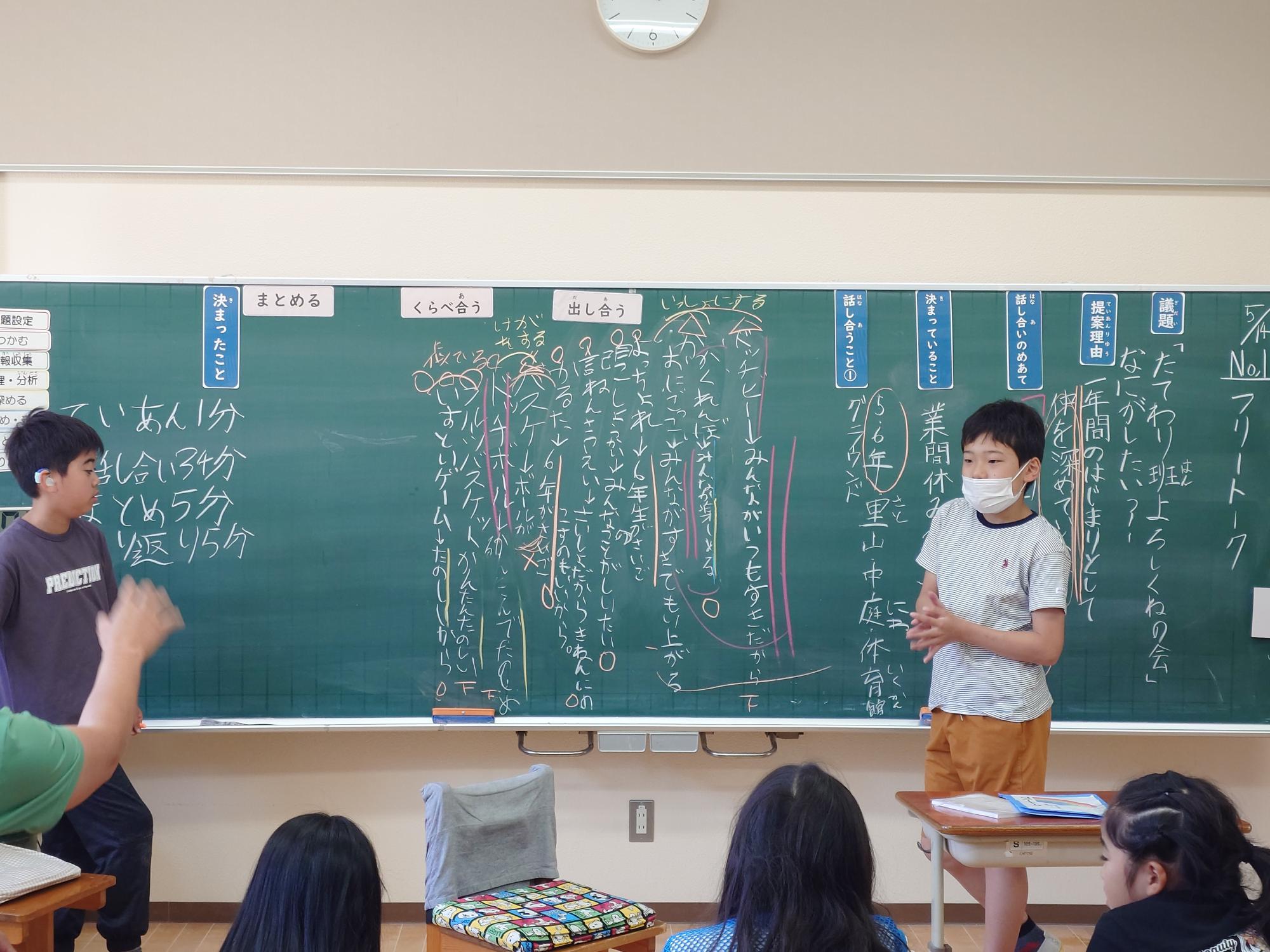真剣に対話を深めていきます
