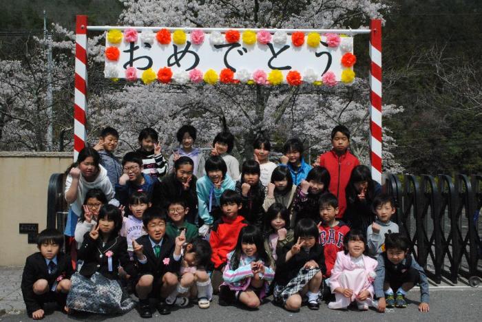 令和2年度学校行事