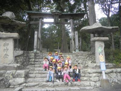 nakahatatyoutannkenn