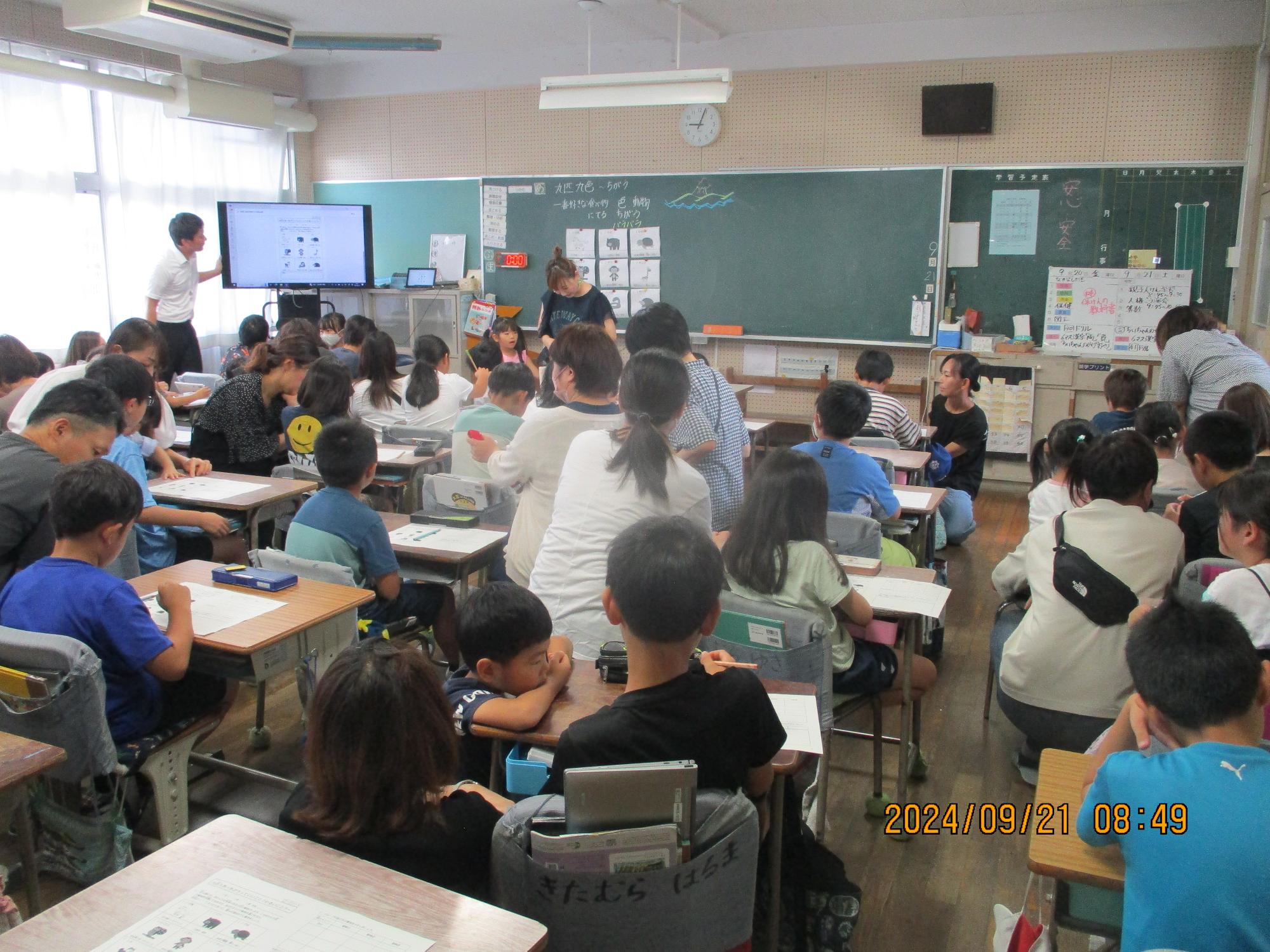 親子人権学習のようす