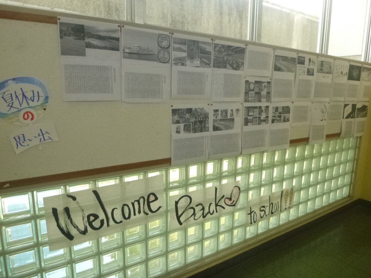 夏休みの思い出がずらり！