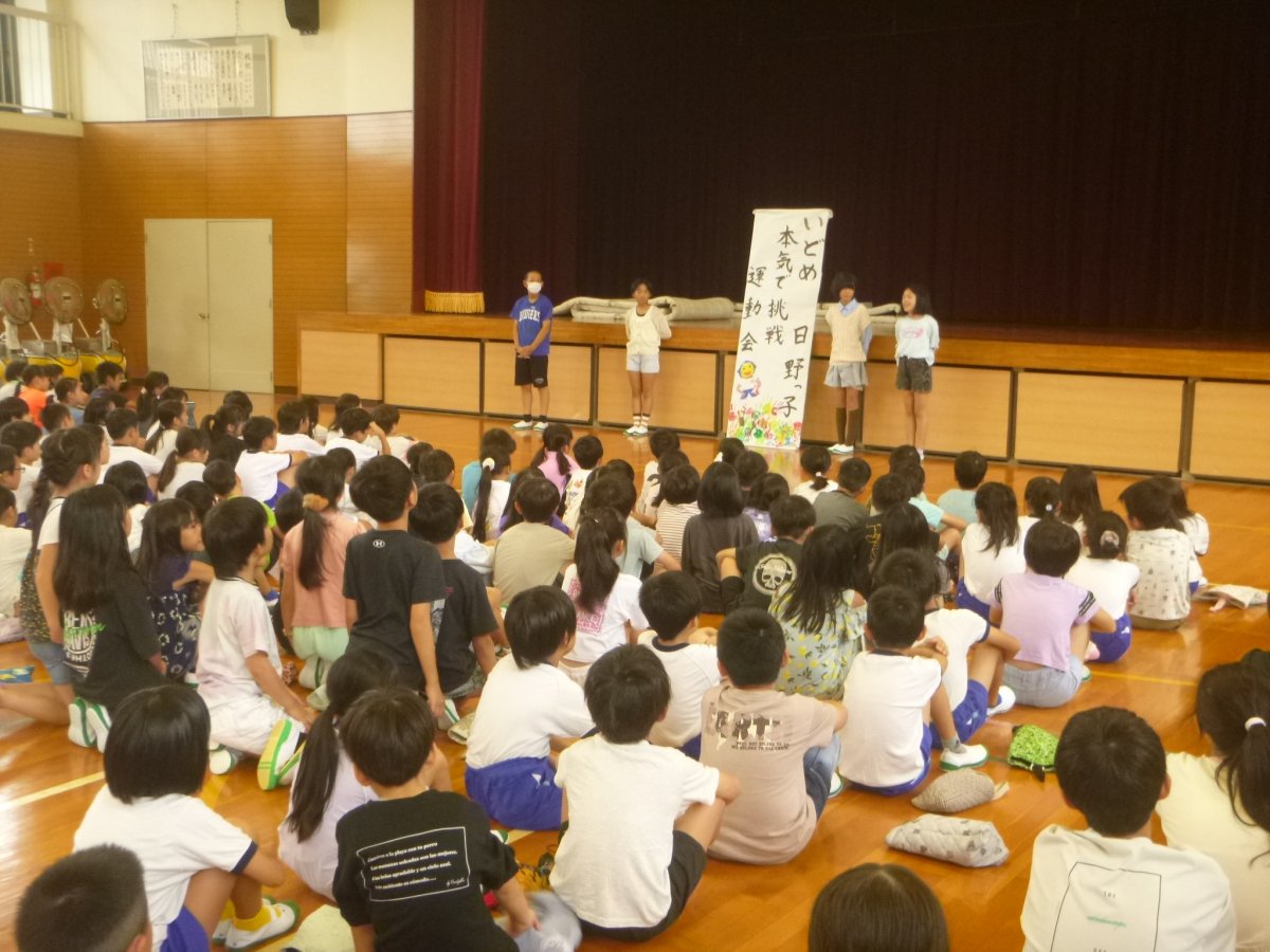 今年のスローガンは、これです！