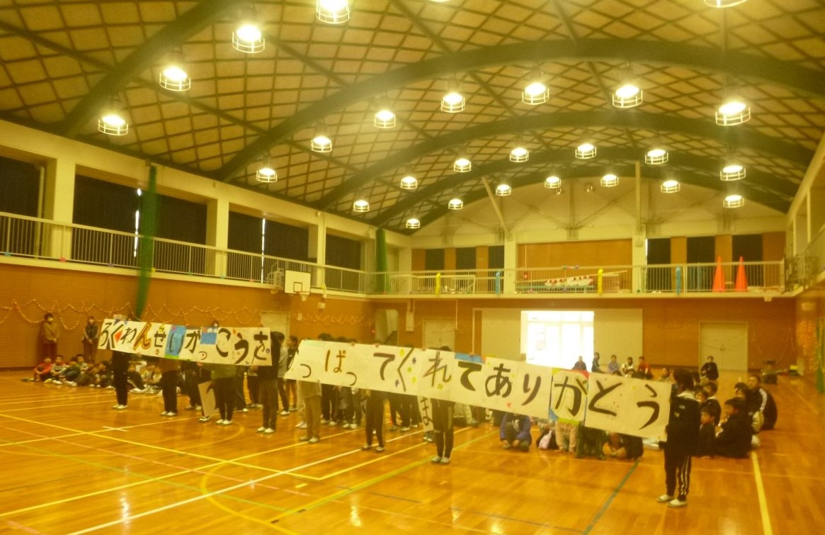 うれいしいメッセージ