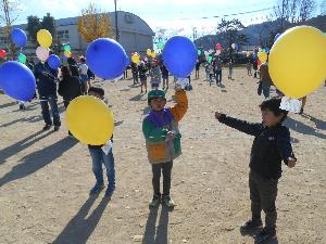 バルーンリリース