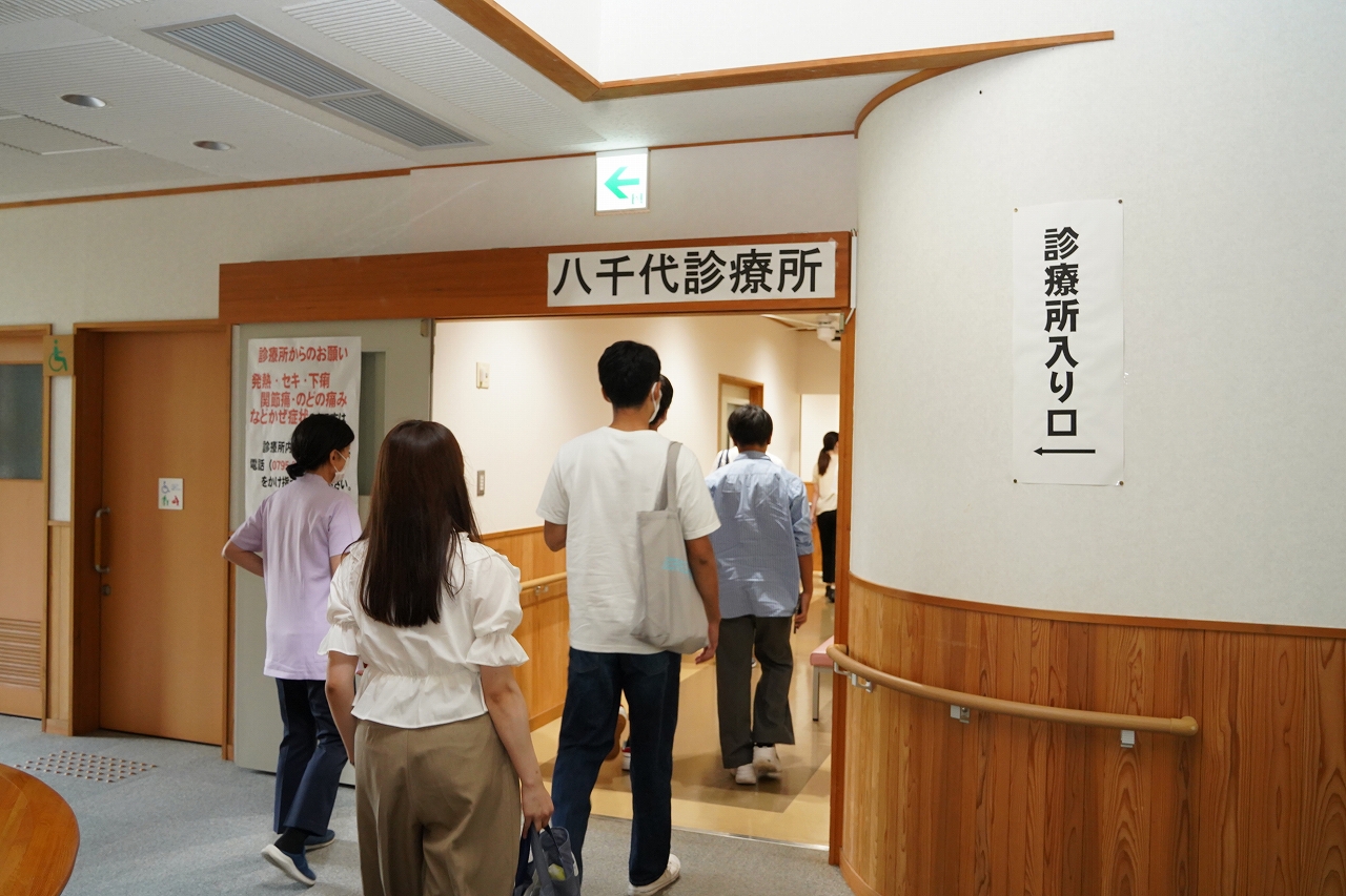 八千代診療所見学