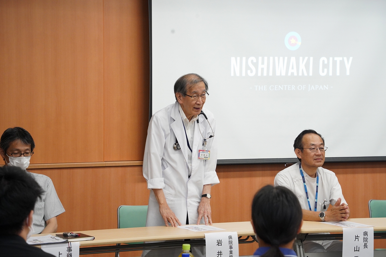 岩井病院事業管理者