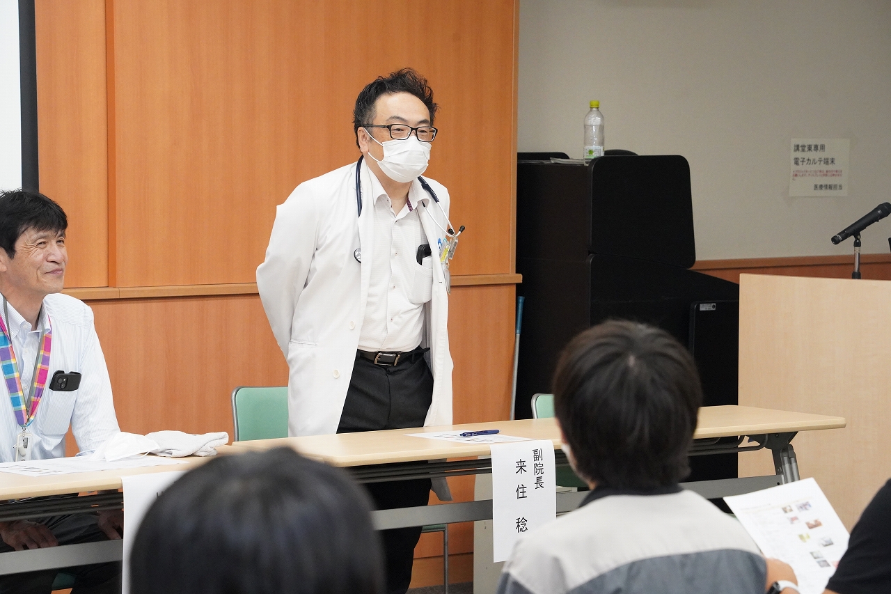 来住副院長