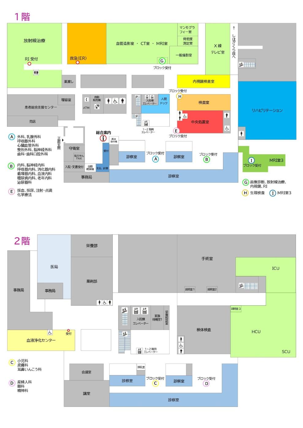 西脇病院1階2階のフロアマップです。