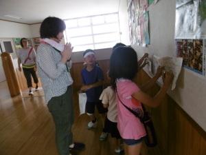 ふれあいだよよん