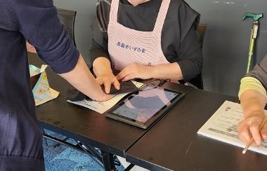 手のひらで野菜推定摂取量を測定