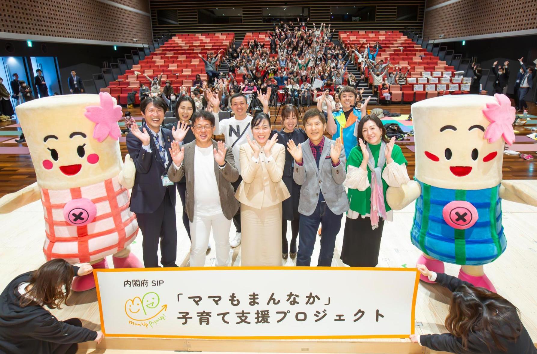 西脇こどもまんなかデー集合写真1