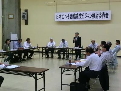 検討委員会写真