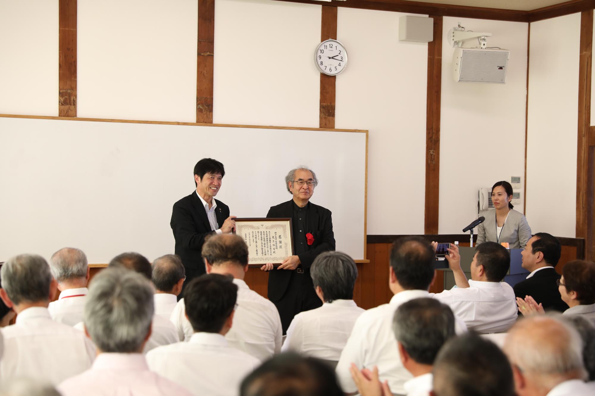 西脇小学校竣工式