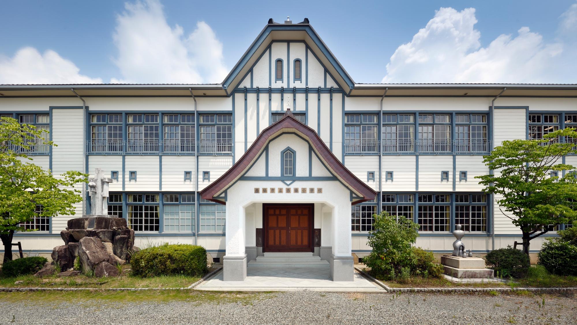 西脇小学校第一校舎