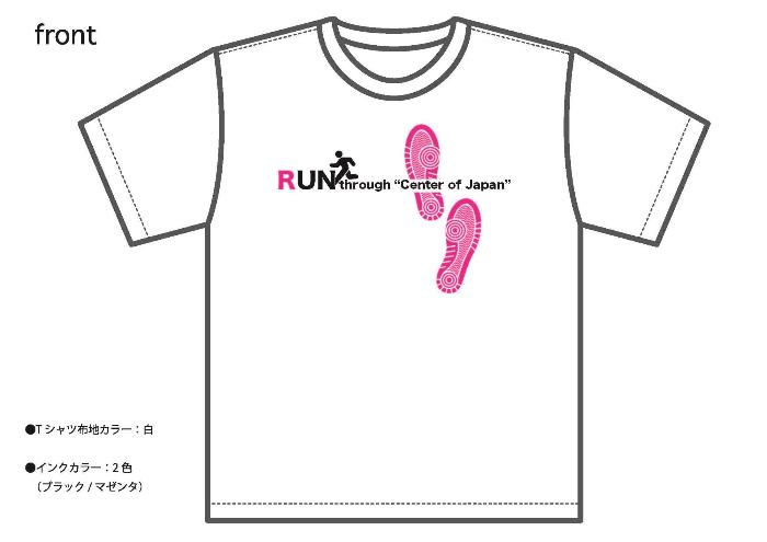 西脇子午線マラソン2020オンラインTシャツ(表)