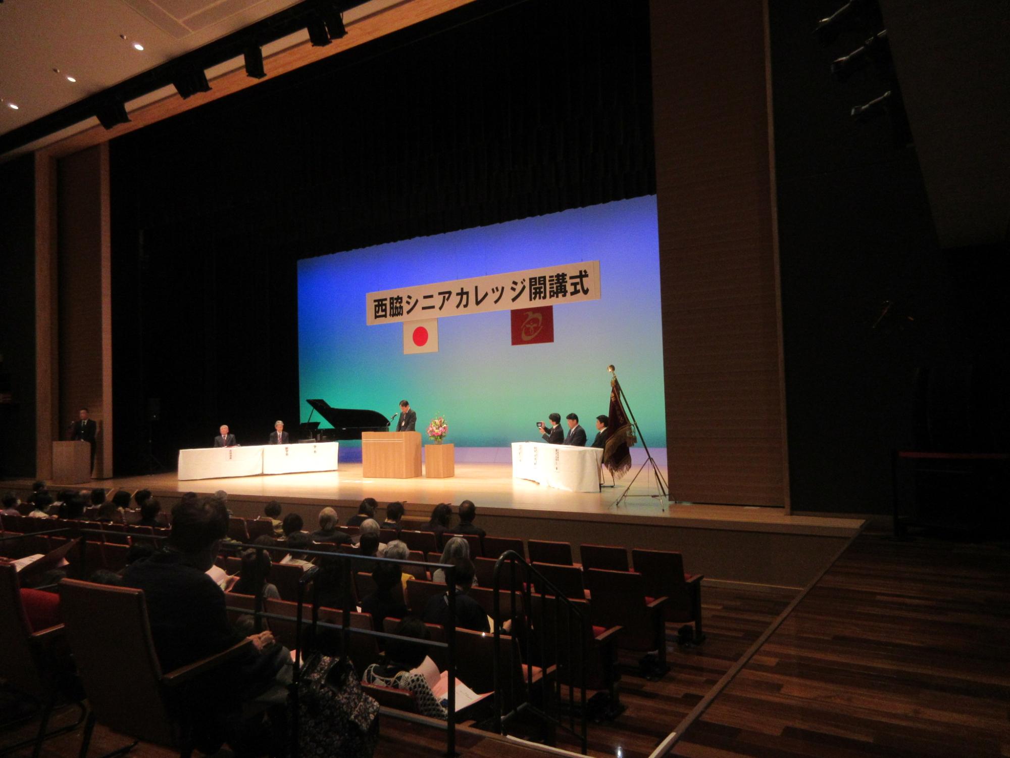 kaikousiki