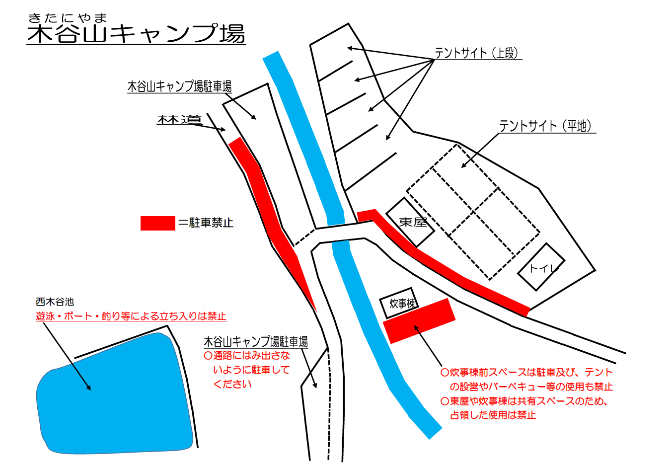 木谷山キャンプ場平面図