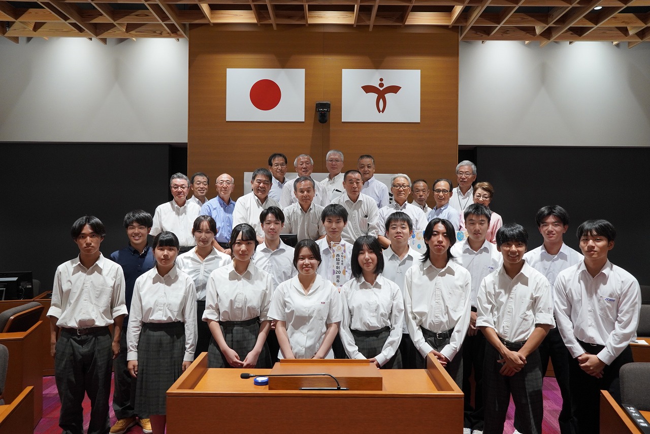 令和7年度西脇市高校生議会