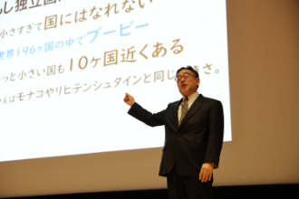 藻谷氏講演画像