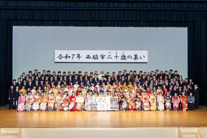 市制20周年記念カウントダウンフォト