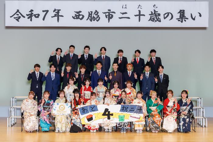 市制20周年記念カウントダウンフォト