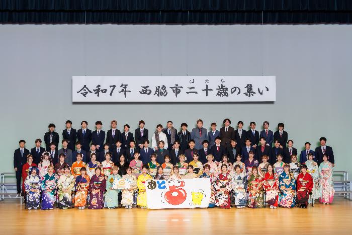 市制20周年記念カウントダウンフォト