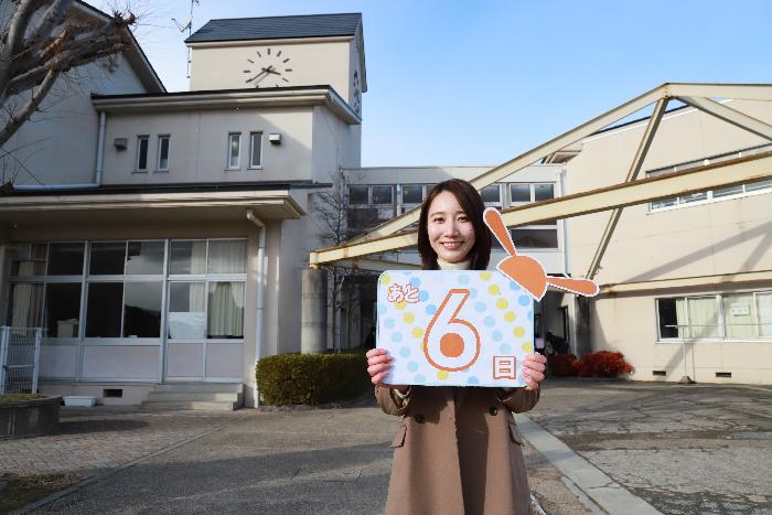 市制20周年記念カウントダウンフォト