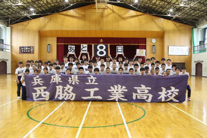 市制20周年記念カウントダウンフォト