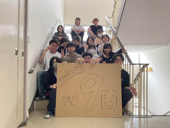 市制20周年記念カウントダウンフォト