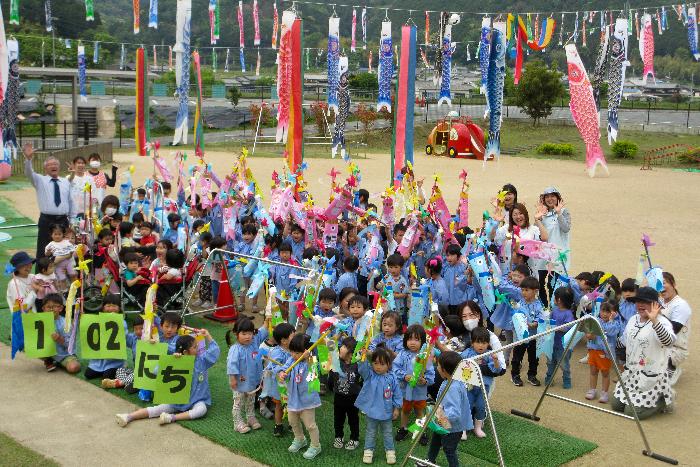 市制20周年記念カウントダウンフォト