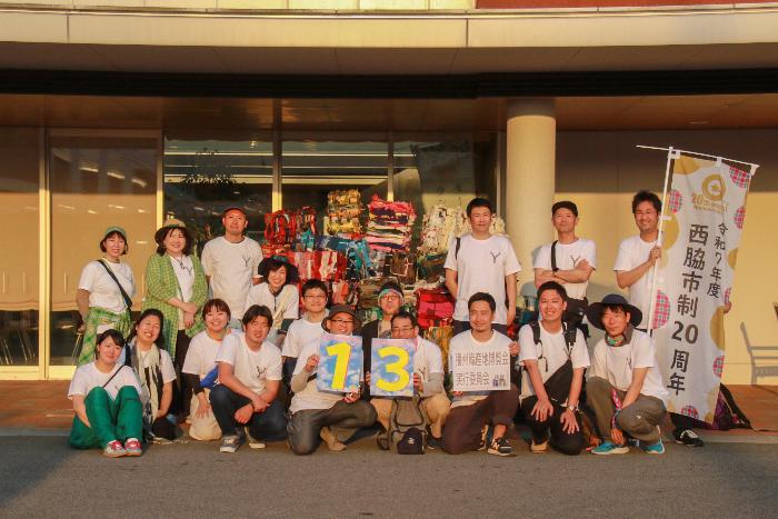 市制20周年記念カウントダウンフォト