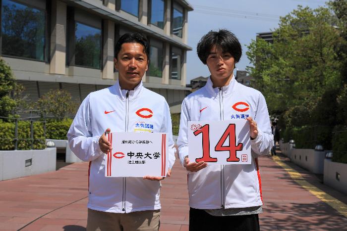 市制20周年記念カウントダウンフォト