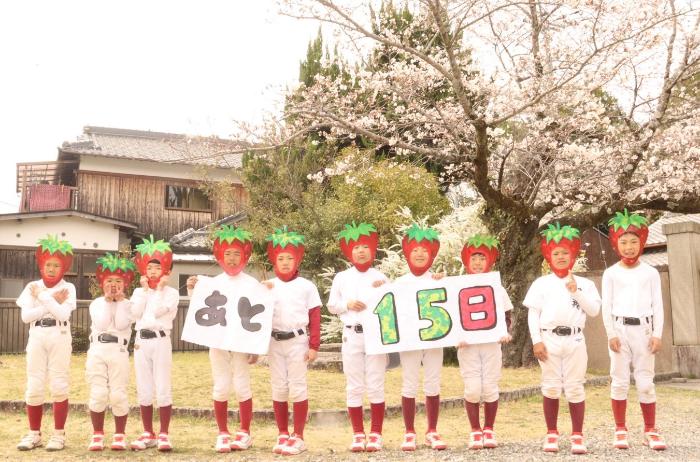 市制20周年記念カウントダウンフォト