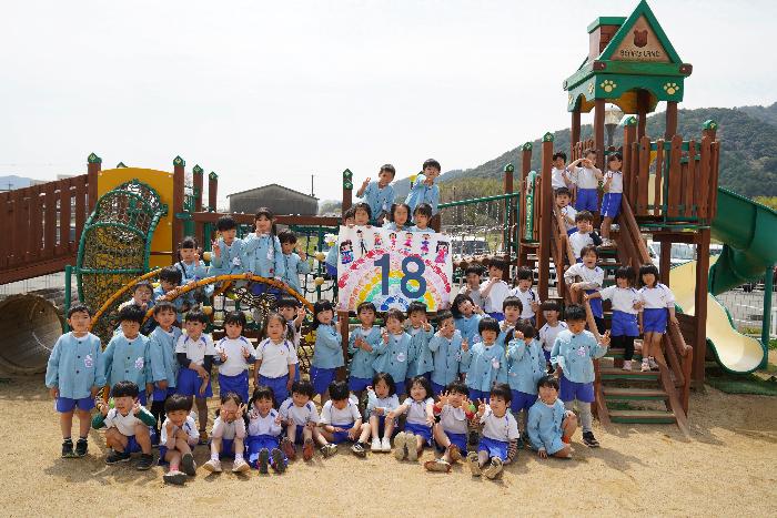 市制20周年記念カウントダウンフォト