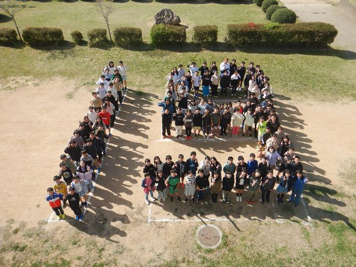 市制20周年記念カウントダウンフォト