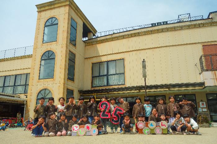 市制20周年記念カウントダウンフォト