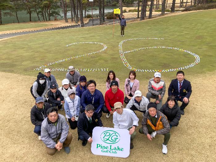 市制20周年記念カウントダウンフォト