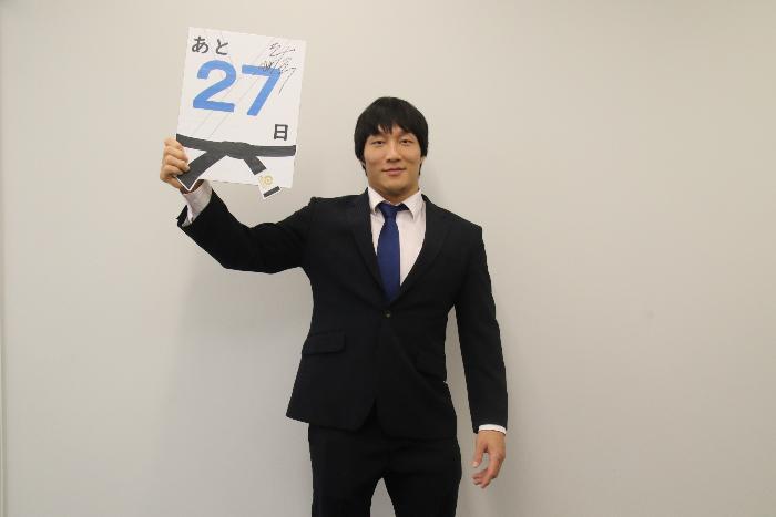 市制20周年記念カウントダウンフォト