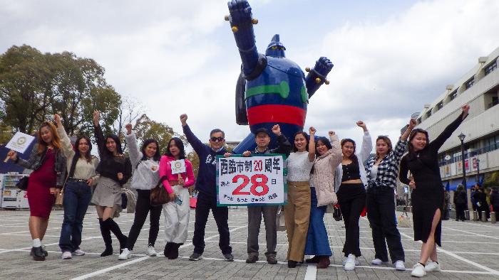 市制20周年記念カウントダウンフォト