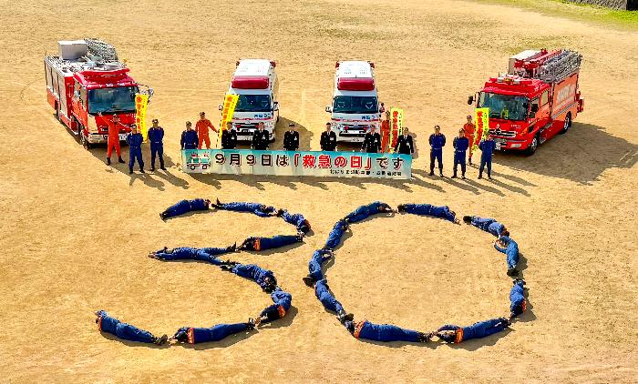 市制20周年記念カウントダウンフォト