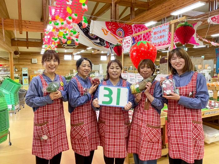 市制20周年記念カウントダウンフォト