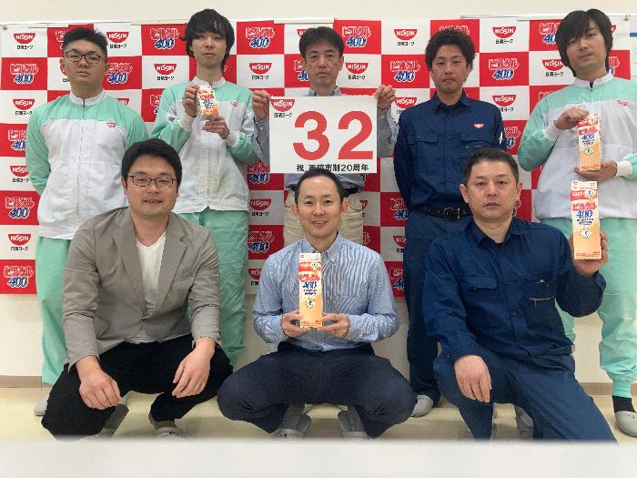 市制20周年記念カウントダウンフォト